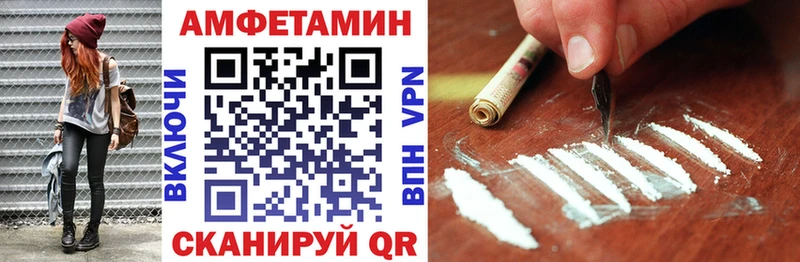 АМФ Розовый  купить наркотики сайты  Очёр 