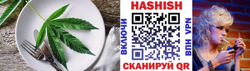 kraken рабочий сайт что такое наркотик Очёр Cannafood конопля