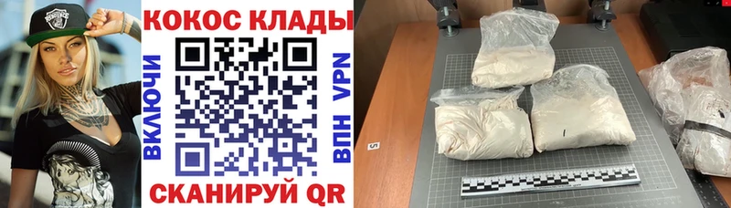 где найти   Очёр  COCAIN 97% 