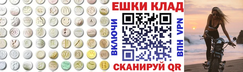 как найти   Очёр  Экстази Punisher 