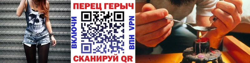 ГЕРОИН Афган  гидра ONION  Очёр  как найти наркотики 