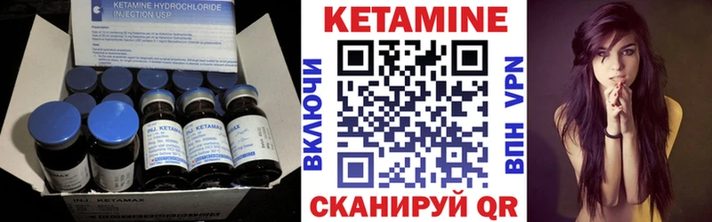 КЕТАМИН VHQ  МЕГА как войти  Очёр  купить наркотики сайты 