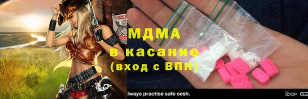 гидра Белоозёрский