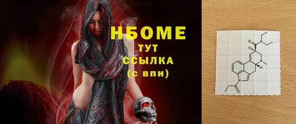 гидра Белоозёрский