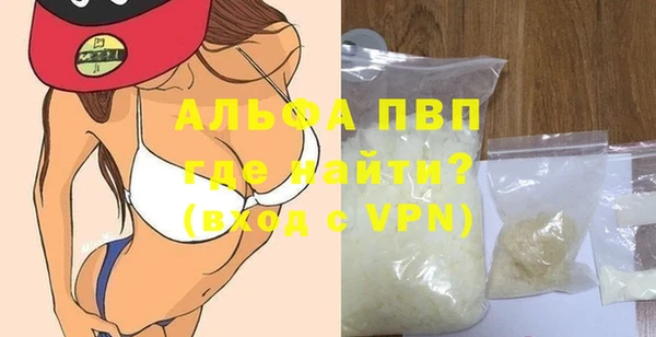 кокаин Белокуриха