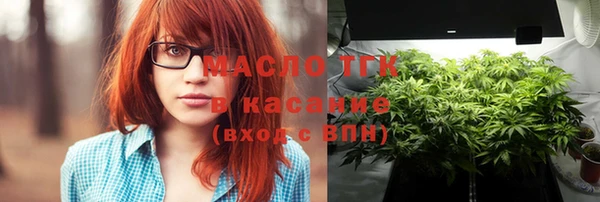 кокаин Белокуриха