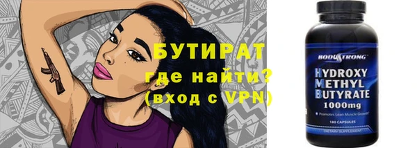 кокаин Белокуриха