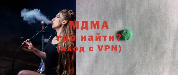прущая мука Беломорск