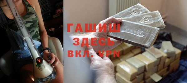 гидра Белоозёрский