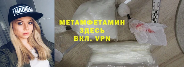 прущая мука Беломорск