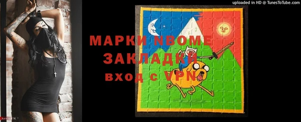 кокаин Белокуриха