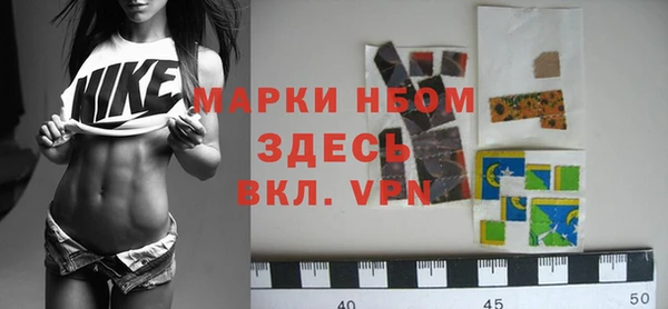 кокаин Белокуриха