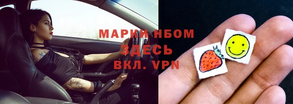 прущая мука Беломорск