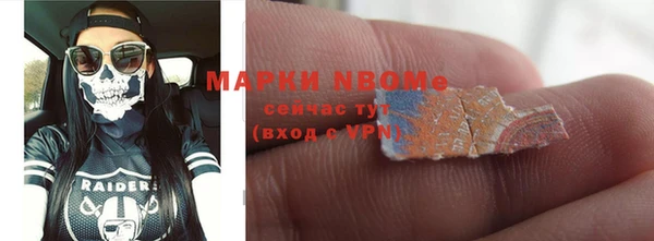 гидра Белоозёрский