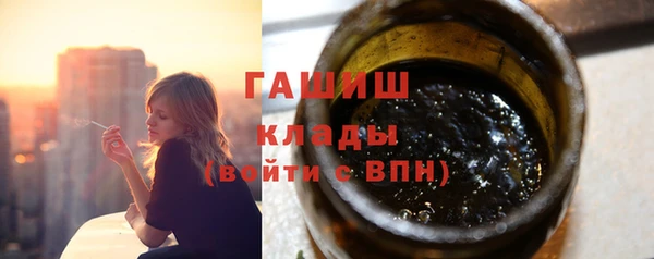 гидра Белоозёрский
