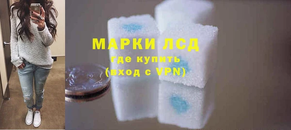 гидра Белоозёрский
