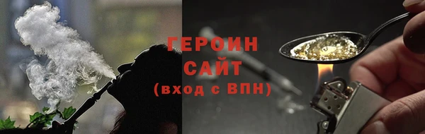 кокаин Белокуриха