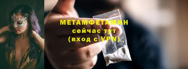 гидра Белоозёрский
