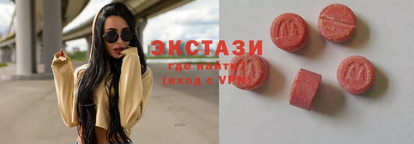 кокаин Белокуриха