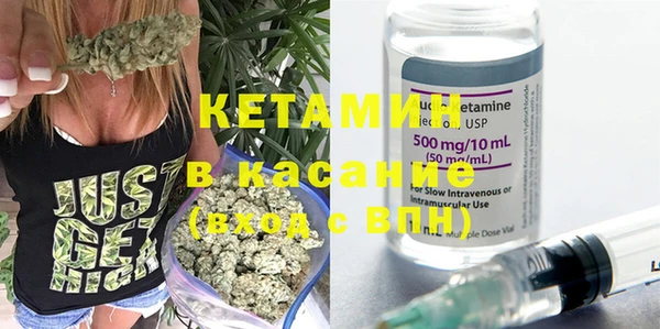 кокаин Белокуриха