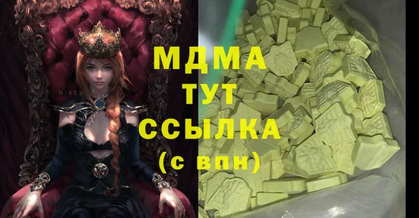 гидра Белоозёрский