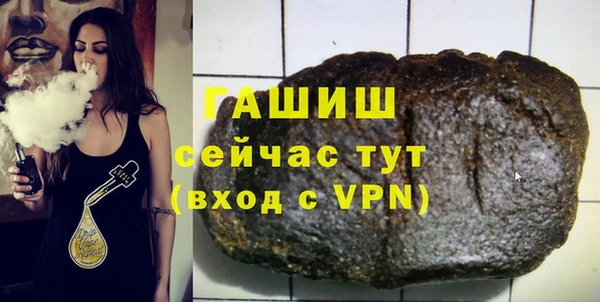 гидра Белоозёрский