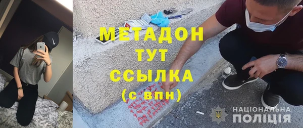 гидра Белоозёрский