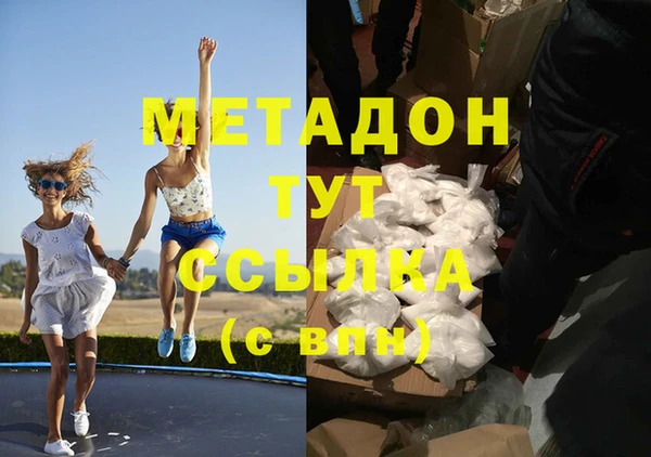 гидра Белоозёрский