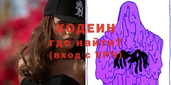 гидра Белоозёрский