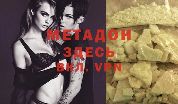 гидра Белоозёрский