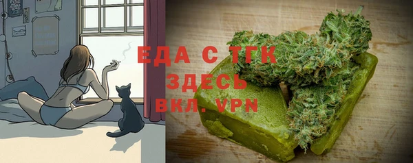прущая мука Беломорск