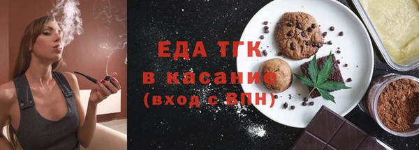 кокаин Белокуриха