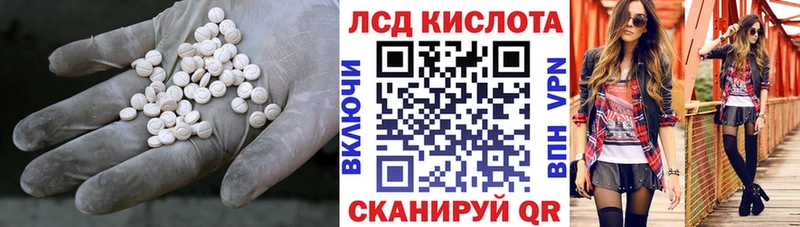 LSD-25 экстази кислота  Очёр 