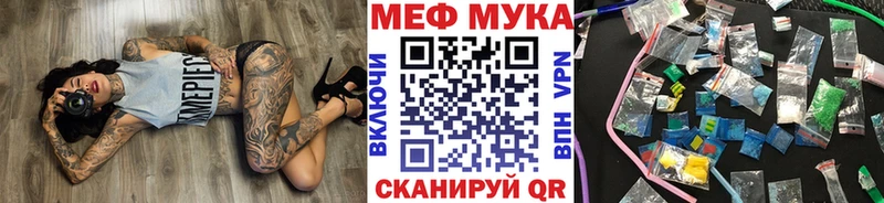 где найти   МЕГА как войти  МЕФ мяу мяу  Очёр 