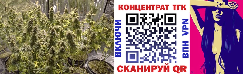 ТГК THC oil Очёр